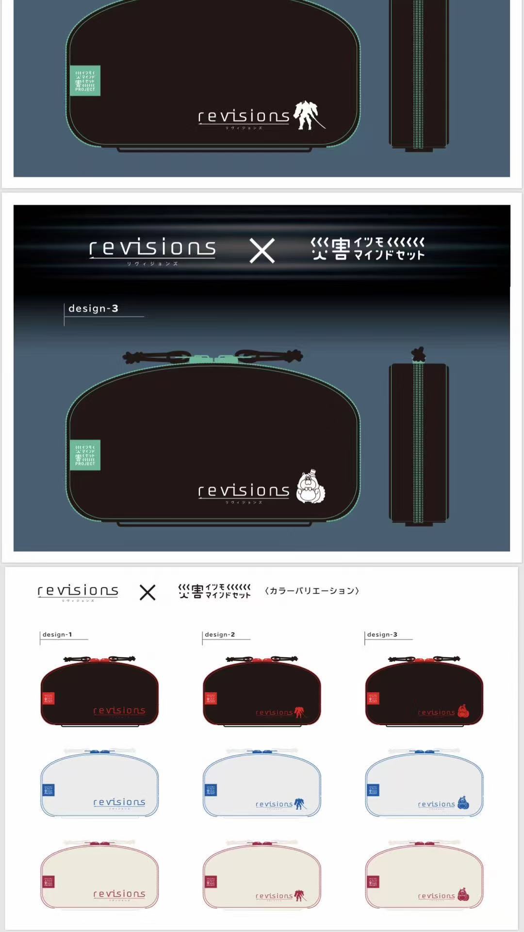 收纳包